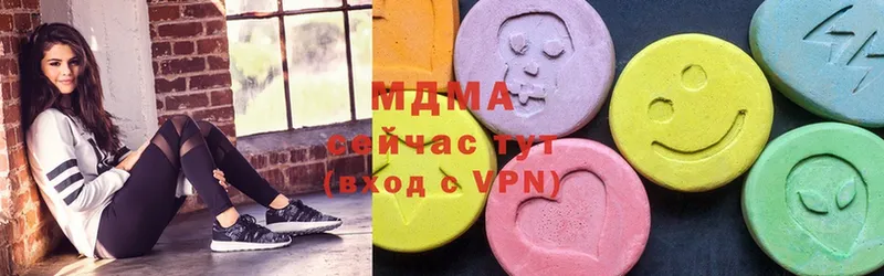 Где можно купить наркотики Гаврилов-Ям БУТИРАТ  Мефедрон  Alpha PVP  Псилоцибиновые грибы 