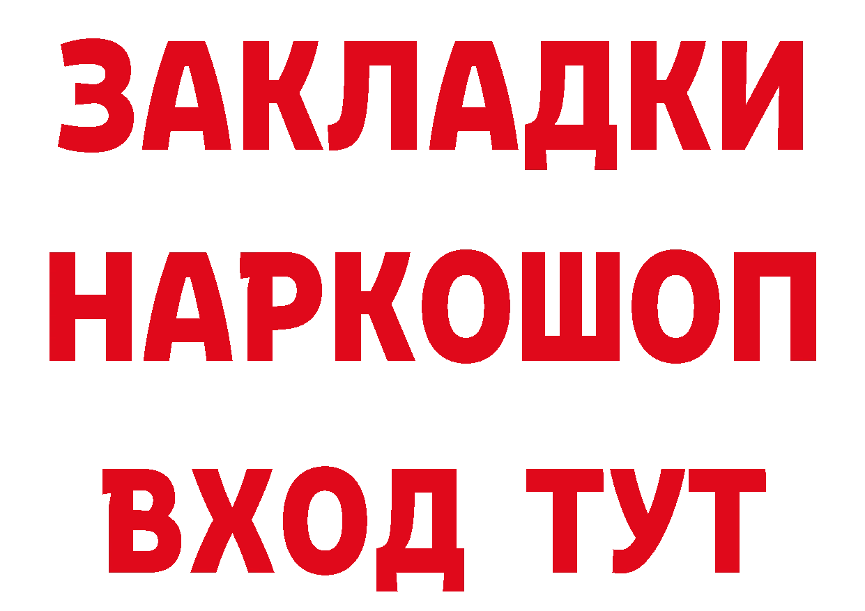 Виды наркоты  клад Гаврилов-Ям