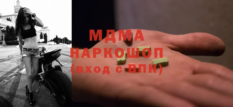 MDMA VHQ  Гаврилов-Ям 